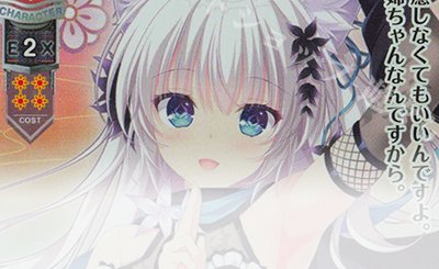 SP 西住 みほ(サイン入り) 販売 | ガールズ＆パンツァー最終章 1.0